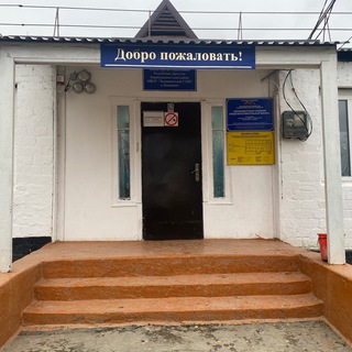 Логотип телеграм канала @mbouleninkent190021 — МБОУ «Ленинкентская СОШ»