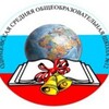 Логотип телеграм канала @mbouososh12 — МБОУ Одинцовская СОШ 12