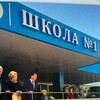 Логотип телеграм канала @mbouschool1 — МБОУ «Школа № 1»