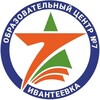Логотип телеграм канала @mboushool7 — МБОУ «Образовательный центр №7»