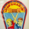 Логотип телеграм канала @mbousosh1poronaisk65 — Муниципальное бюджетное общеобразовательное учреждение средняя общеобразовательная школа № 1 г. Поронайска