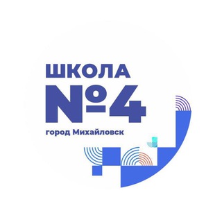 Логотип телеграм канала @mbousosh426 — МБОУ СОШ 4