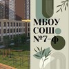 Логотип телеграм канала @mboysohs7 — МБОУ СОШ №7-Ф