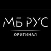 Логотип телеграм канала @mbrus_partner — МБ РУС ПАРТНЁР