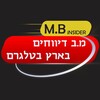 Logo of telegram channel mbsrsi98 — M.B iNSIDER-מ.ב דיווחים בארץ בטלגרם