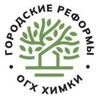 Логотип телеграм канала @mbu_ogh — МБУ «ОГХ» 🌿