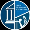 Логотип телеграм канала @mbuk_ctileningradskaya — МБУК «Центр творчества и искусства»