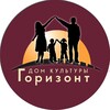 Логотип телеграм канала @mbukdkgorizont — ДК "Горизонт" Реммаш