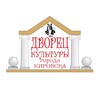 Логотип телеграм канала @mbukkirovsk — Дворец культуры Кировска