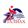 Логотип телеграм канала @mbusktalnakh — "МБУ Спортивный комплекс"Талнах"