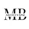 Telegram арнасының логотипі mbuyer_accessories — MB_АКСЕССУАРЫ