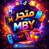 Logo of telegram channel mby555 — بيع وشراء الحسابات متجر (MBY) 🜃