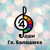 Логотип телеграм канала @mbydodshi4 — Детская школа искусств №4 го Балашиха