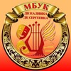 Логотип телеграм канала @mbyk_kalinka_sergeevka — МБУК "КАЛИНКА-СЕРГЕЕВКА"