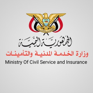 لوگوی کانال تلگرام mc_si22 — وزارة الخدمة المدنية والتأمينات
