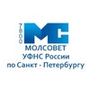 Логотип телеграм канала @mc_nalog_spb — Молодежный совет УФНС России по Санкт-Петербургу