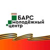Логотип телеграм канала @mcbarselabuga — Молодежный центр «Барс» Елабуга