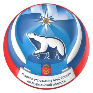 Логотип телеграм канала @mchs_murmansk — #МЧСМурманск