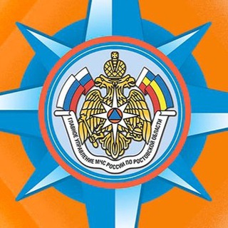 Логотип телеграм канала @mchs_rostov — ГУ МЧС России по Ростовской области