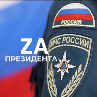 Логотип телеграм канала @mchs_sochi — МЧС России по городу Сочи