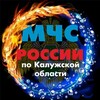 Логотип телеграм канала @mchs40 — МЧС Калужской области
