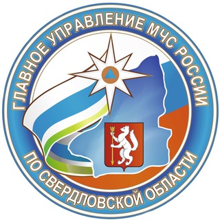 Логотип телеграм канала @mchs66 — МЧС СВЕРДЛОВСК