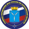 Логотип телеграм канала @mchs_64 — МЧС Саратовской области