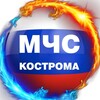 Logo des Telegrammkanals mchs_kostroma44 - МЧС Костромской области