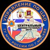 Логотип телеграм канала @mchs_msk_center — МЧС Москвы по ЦАО
