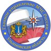 Логотип телеграм канала @mchs_ulyanovsk — МЧС Ульяновской области