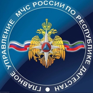 Логотип телеграм канала @mchsdagestan — ГУ МЧС России по РД и МЧС Дагестана