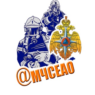 Логотип телеграм канала @mchseao — МЧСЕАО