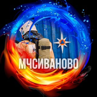 Логотип телеграм канала @mchsivanovo — МЧС Ивановской области