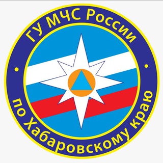 Логотип телеграм канала @mchskhv — ГУ МЧС России по Хабаровскому краю