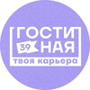 Логотип телеграм канала @mckgostinaya39 — МЦК "Гостиная"