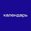 Логотип телеграм канала @mcktime — календарь: афиша Москвы