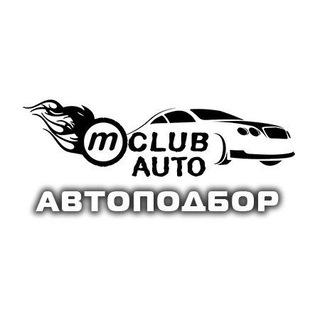 Логотип телеграм канала @mclub_auto — Mclubauto