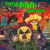 Логотип телеграм канала @mcluchnik_tg — МЦ Лучник