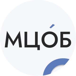 Логотип телеграм канала @mcob_ru — МЦОБ - Финансы. Налоги. Право.
