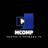 Telegram channel Комплектующие MCOMP logo