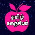 Logo saluran telegram mcompene — தமிழ் களஞ்சியம்