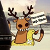 Логотип телеграм канала @mcr_krim_perm — Подслушано Крым / Пермь