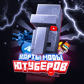 Логотип телеграм канала @mcraftmodsskins_mapsss — Майнкрафт|Карты|Моды|Ютуберов