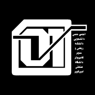 لوگوی کانال تلگرام mcs_ssc — انجمن علمی دانشکده ریاضی و علوم کامپیوتر