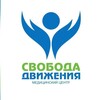 Логотип телеграм канала @mcsvoboda_tg — Свобода Движения