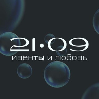 Логотип телеграм канала @mcu2109 — 21/09