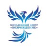 Логотип телеграм канала @mcvozrozhdenie — Молодёжный центр "Возрождение"