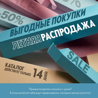Логотип телеграм канала @md_katalog_oriflame — Молдова Каталог 11 2023 ЭК Орифлэйм Oriflame Орифлейм