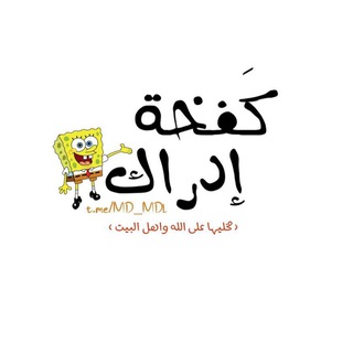 لوگوی کانال تلگرام md_mdl — مَخزني 🤍.