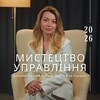Логотип телеграм -каналу md_artofmanagement — Мистецтво управління | MD